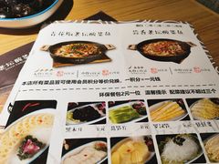 菜单-山城外·非遗酸菜鱼(新都汇融店)