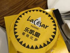 -乐凯撒披萨(东方新世界店)