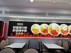 -海盗虾饭·小龙虾饭(惠多港店)