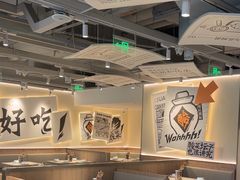 -太二酸菜鱼(中庚漫游城店)