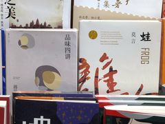 -西西弗书店&矢量咖啡(凯德晶萃广场店)