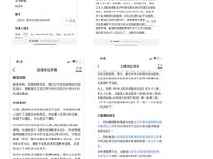 -GogoReading少儿英语分级阅读(双井中心店)