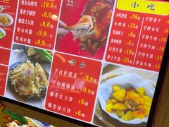 -甘掌门·化州驰名牛杂粉(越秀店)