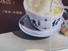 -皇城恒隆广场