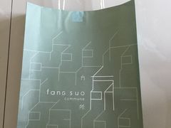 -方所(华润万象城店)