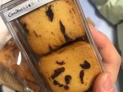 蔓越莓饼干-可莎蜜兒(余杭瓶窑店)