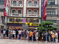 -泰康食品(南京东路店)
