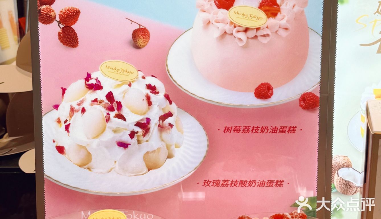 谁懂！！买个蛋糕🍰被妈妈夸了一整天