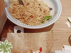 -遇见小面(凯德广场店)