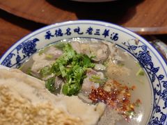 -老三羊汤【北兴隆街店】