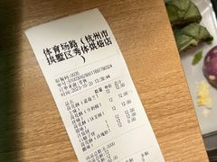 -南宋胡记(杭州体育场路店)