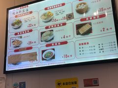 -金原鸭血粉丝汤·汤包·脆皮烤鸭(南京博物院店)