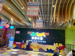 -宝燕乐园(闵行旗舰店)