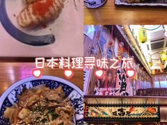 -坂吉屋·居酒屋深夜食堂(龙湖店)