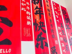 -冯大腕江湖川菜馆(后沙峪店)