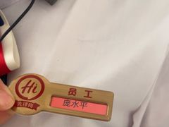 -海底捞火锅(高科广场店)