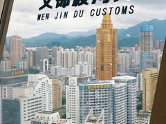 -国贸旋转餐厅(国贸广场店)