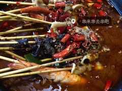 串来串去串吧(中关村店)-串来串去(中关村店)