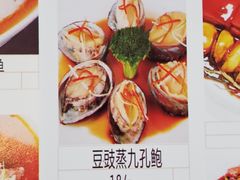菜单-苔圣园酒家(尊木汇国际艺术广场店)