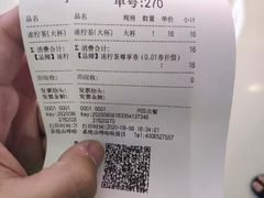 -桂桂茶(恒基名人店)