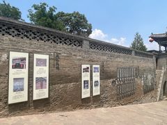 -山西王家大院
