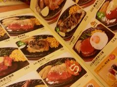 -萨莉亚意式餐厅(深南茂业店)