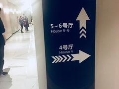 -博纳UA东方宝泰电影城