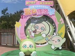 -西安华夏文旅水世界