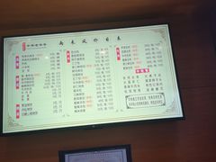 菜单-两来风(文亭街店)