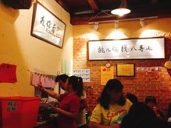 大堂-锅儿挑面馆