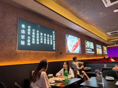 -丁里羊肉小镇(天鹅湖总店)