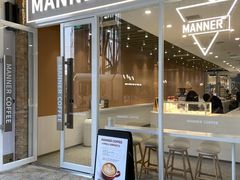 -Manner Coffee(K11店)