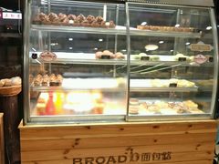 -BREAD WAY面包路·欧式面包(龙湖时代D馆店)