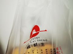 -糕材生(龙湖北京大兴天街店)