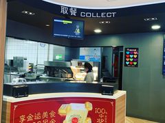 -麦当劳(保利若比邻店)