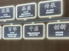 -吉野家(回龙观同成街店)