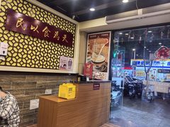 -赵记传承·中国甜品(福州总店)