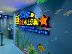-水立方嬉水乐园