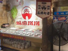 -城墙拐拐火锅(三峡广场黑金冠店)