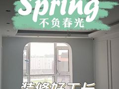 -星皖工长俱乐部·老房装修