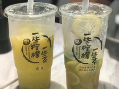 -一些柠檬一些茶(西村店)