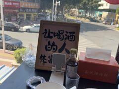 -鑫悦楼煎蟹·16年海鲜大排档