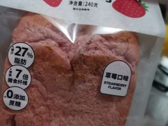 -好利来(万卉路店)