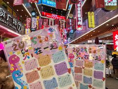 -中贸广场