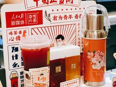 -奈雪的茶(新天地广场PRO店)