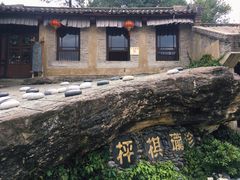 -天龙八部武侠城