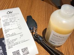 -Olé精品超市(天汇广场店)