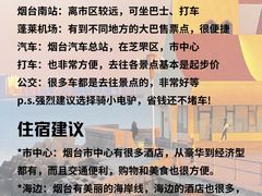 -东辰望海鱼码头·海鲜餐厅