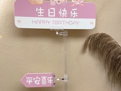 -LE SHARE洛笙·花园西餐(北京路步行街店)