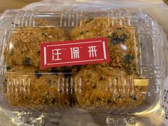 -汪保来(杭州解放路店)